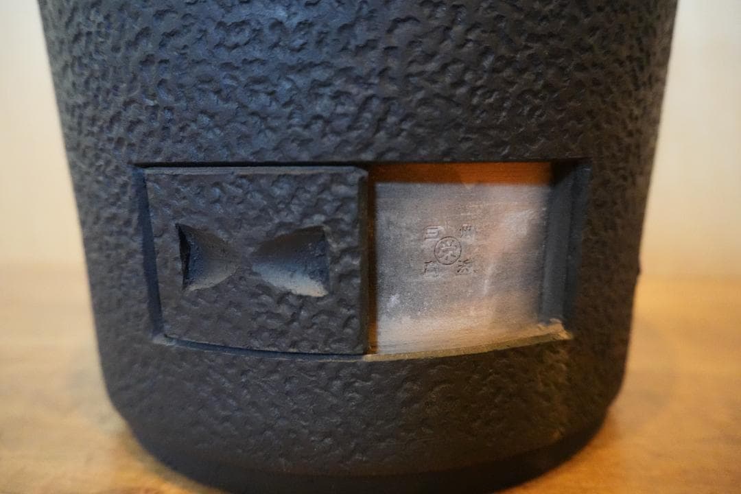 三河黒七輪　大型　黒　新品未使用