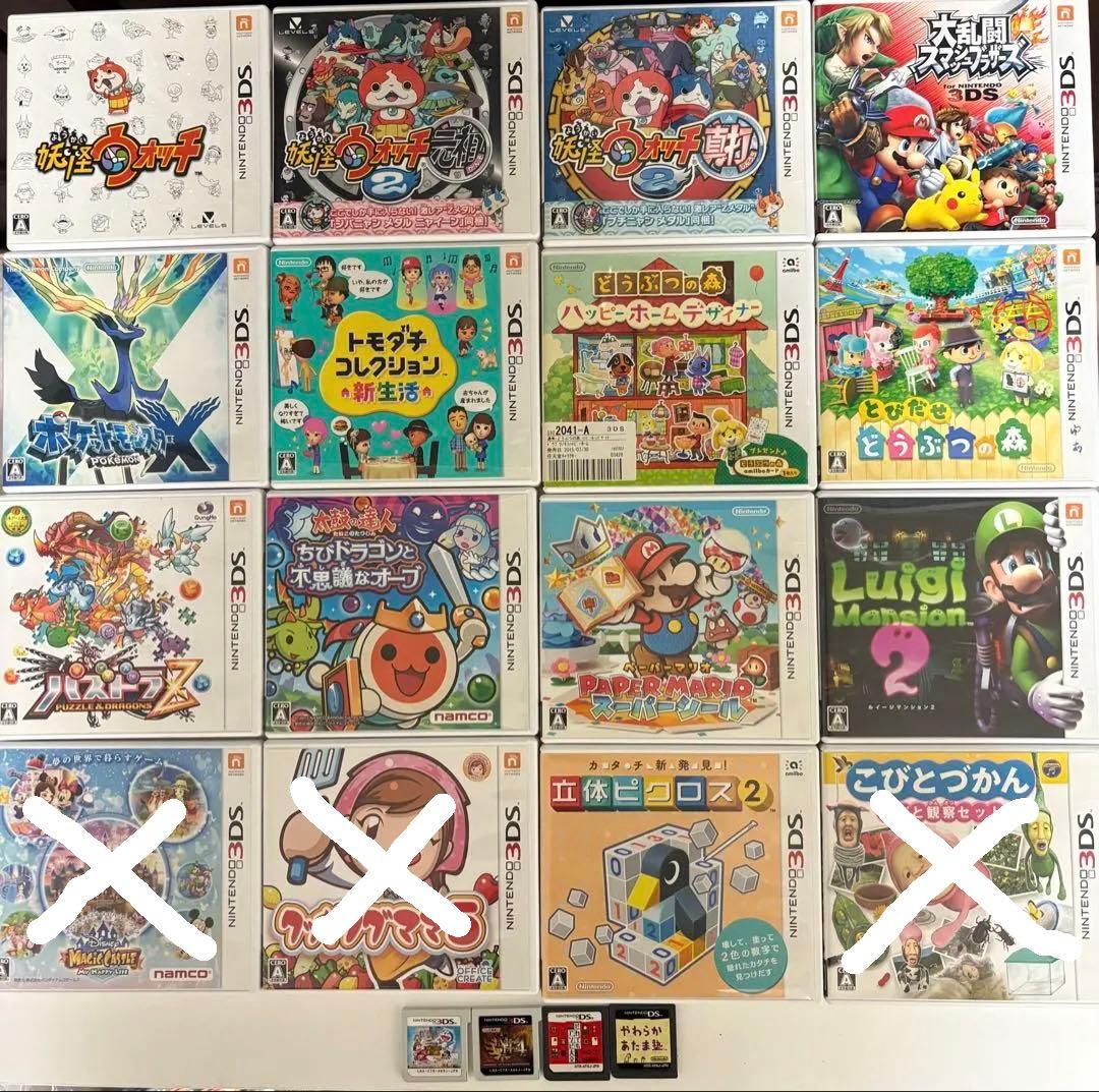 DS 3DS ソフト 17本セット まとめ売り