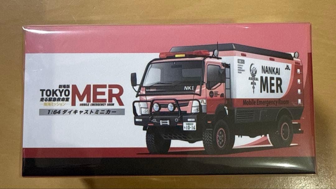 ガ*ル様 TOKYO MER 南海ミッションNANKAI MER ERカー NK