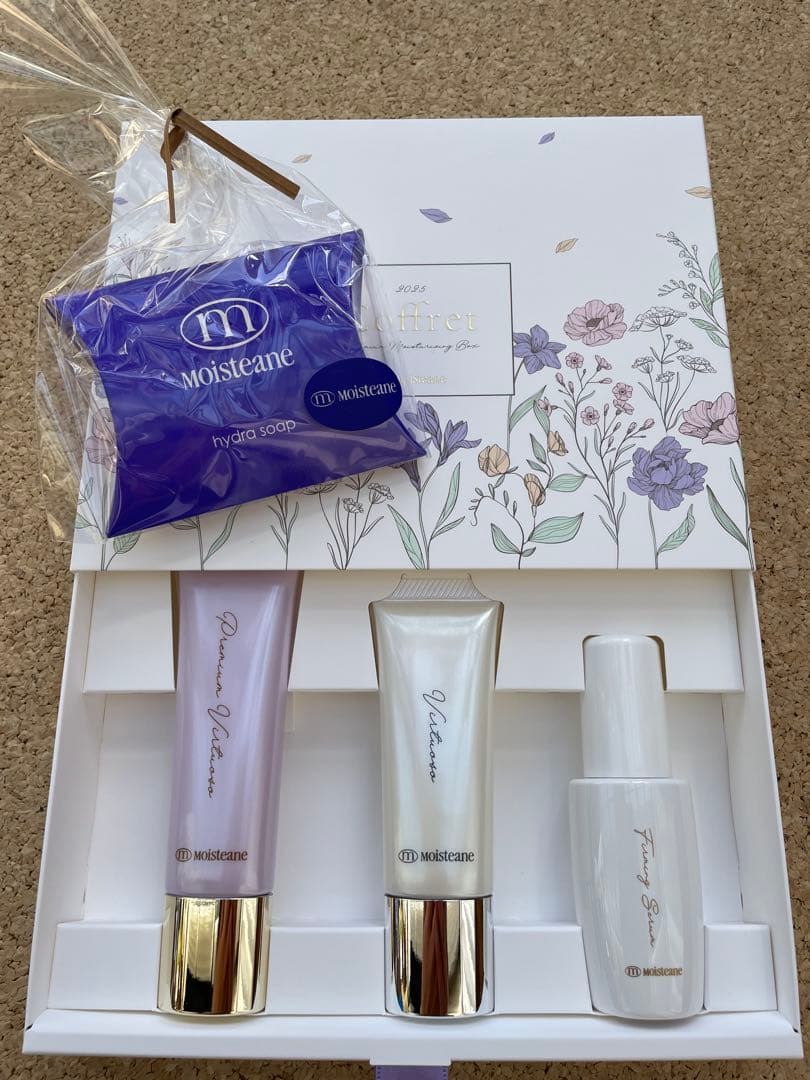 モイスティーヌ トライアルセット