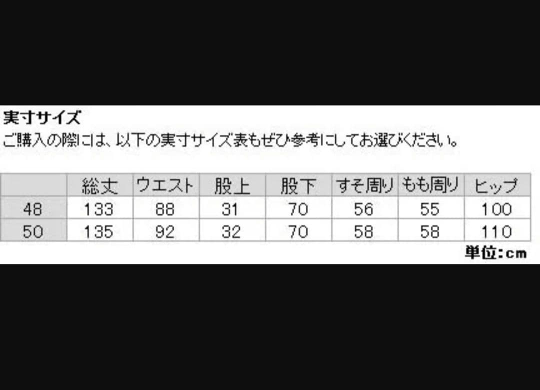 Syansyan マムート ハルディグラッドエイチエスパンツ