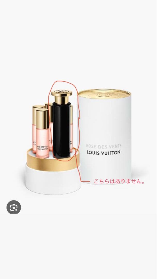 Louis Vuitton Rose des Vents セット