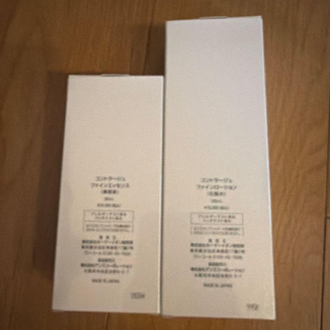 Moisteane Contrage fine essence 2本セット