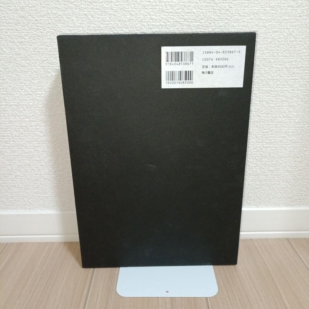 Fabrica theologiae THORES柴本 トリニティ・ブラッド画集