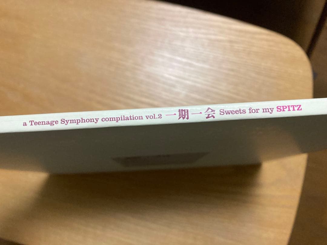 スピッツ　一期一会　レコード　アナログ盤　LP盤　レア物