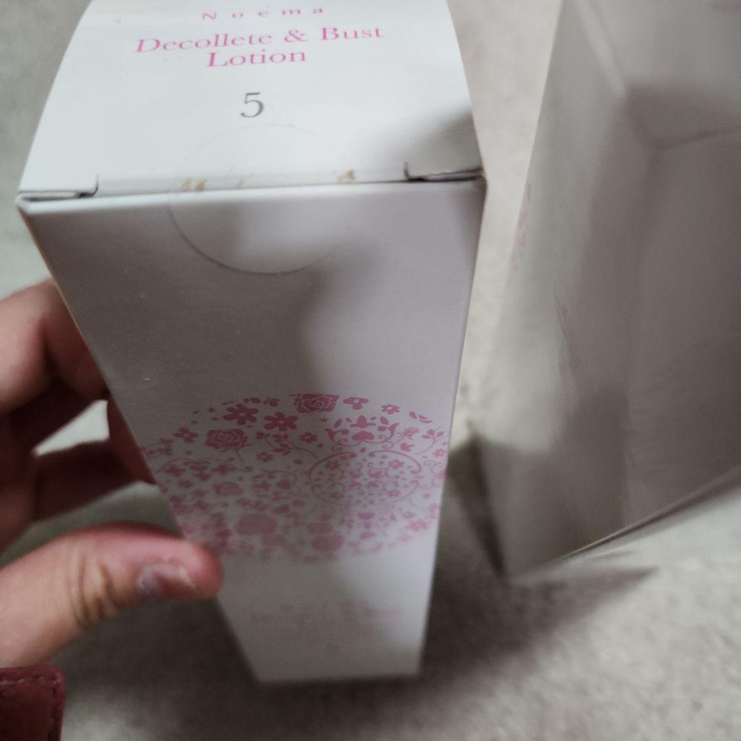 ダイアナ　2個セット　Noema ボディクリーム & デコルテバストローション