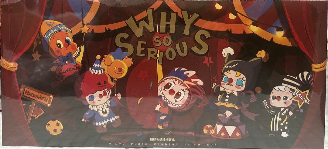 ポップマート Why So Serious ぬいぐるみペンダント アソート