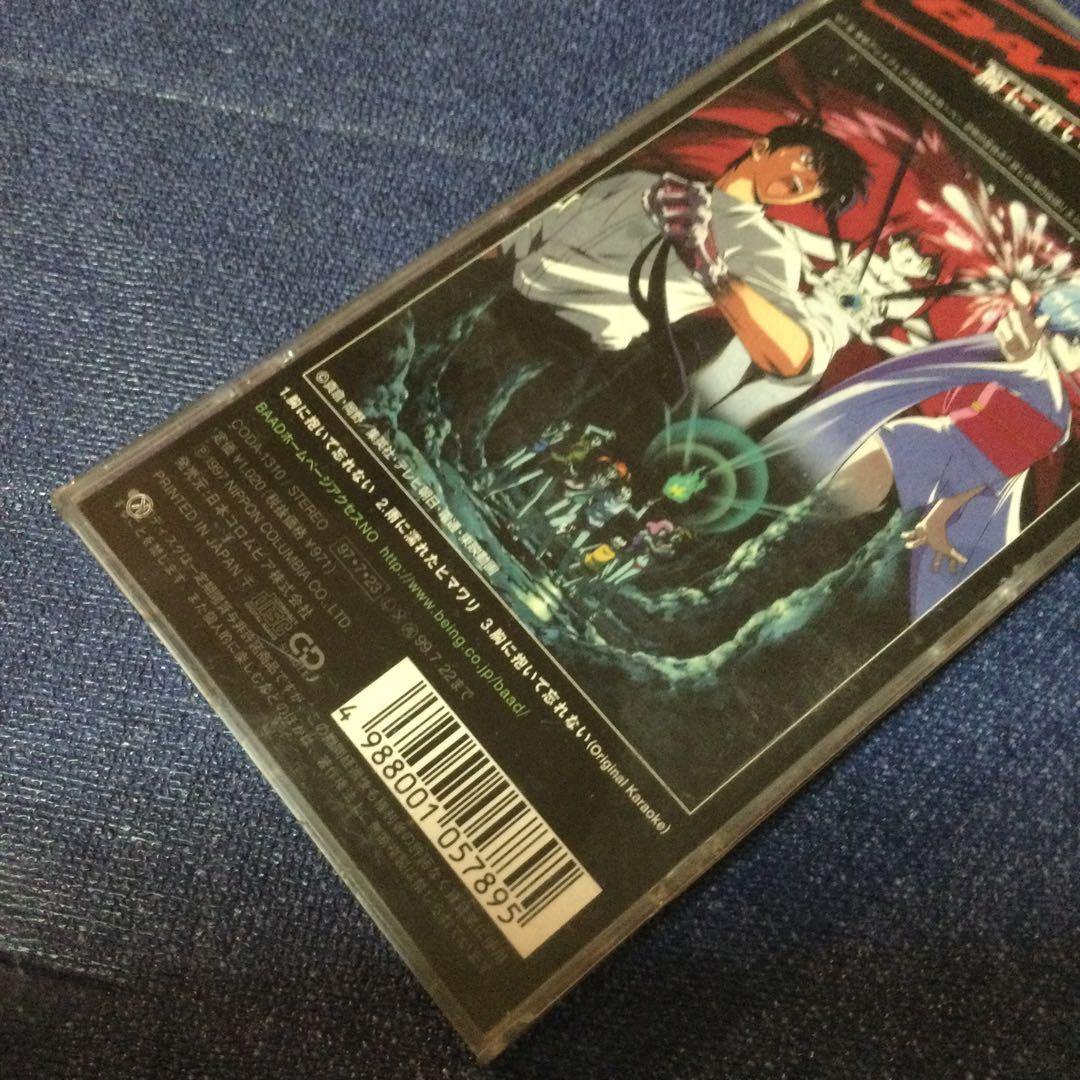 BAADバード　地獄先生ぬーべー　.胸に抱いてわすれない　8センチ8cmシングル