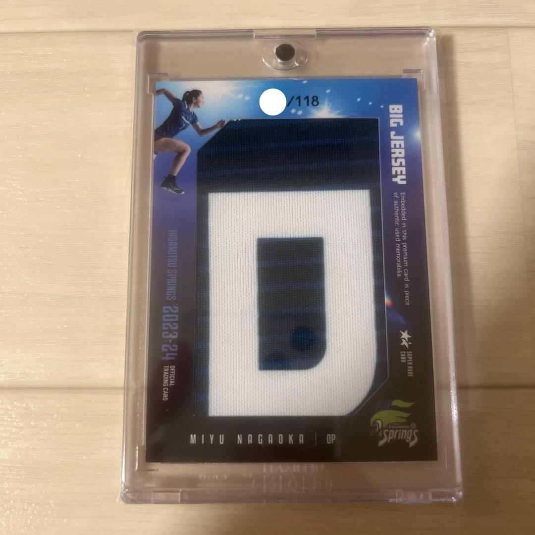 火の鳥NIPPON 長岡望悠　ビッグジャージカード　久光スプリングス　実使用