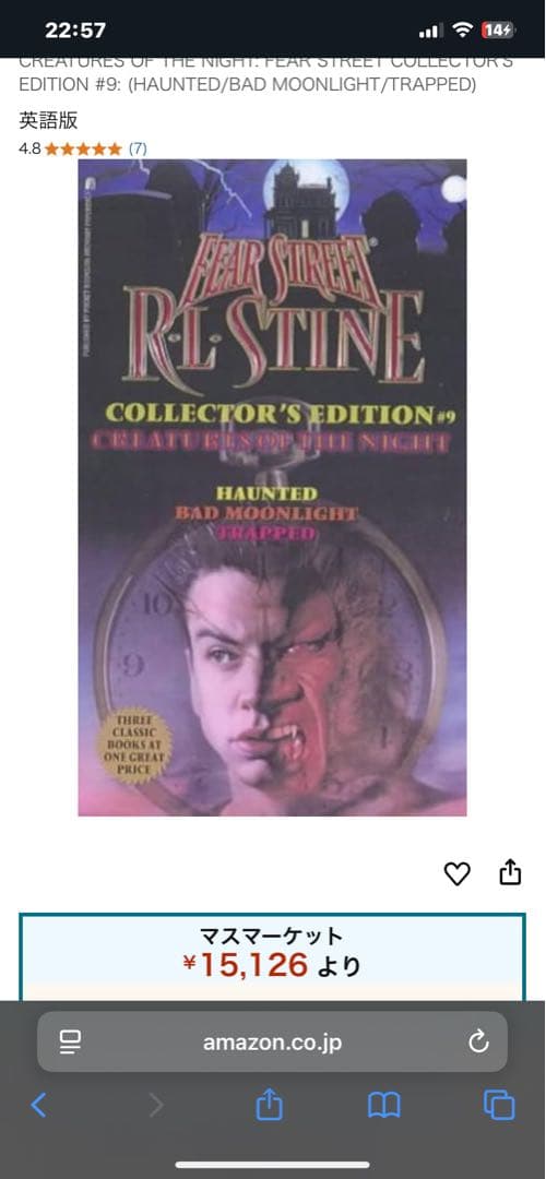 【3in1】 Creatures of the Night R.L. Stine