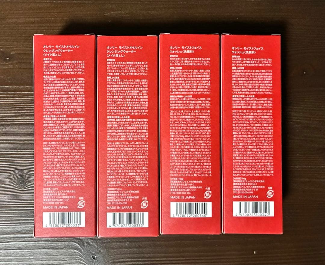 Aurelie オレリー