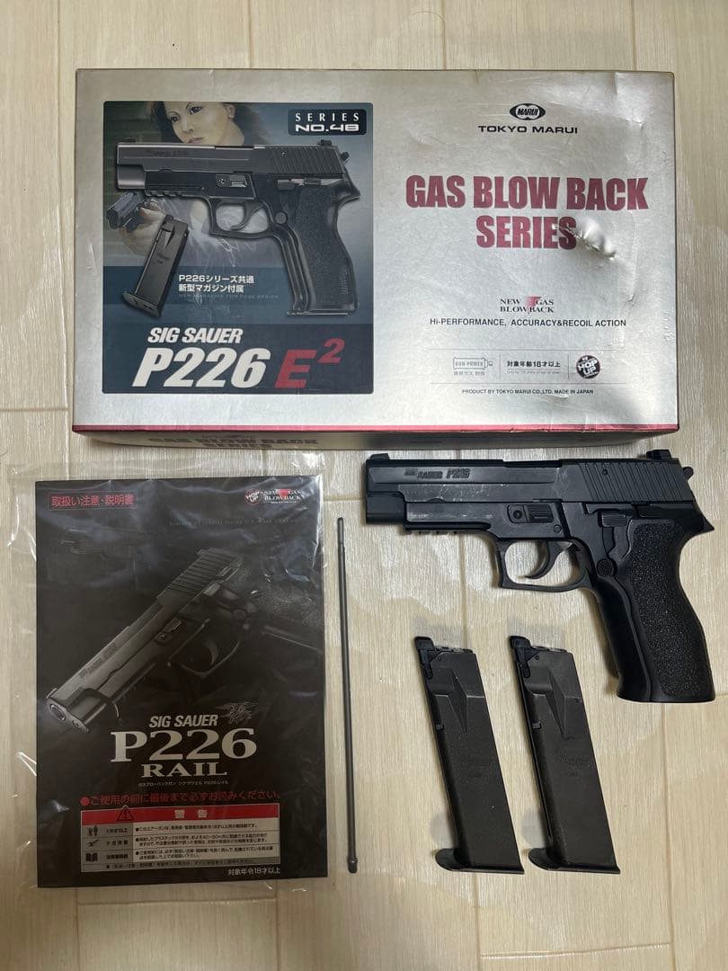 シグザウエルP226 E2 SIG SAUERガスブローバック 東京マルイ