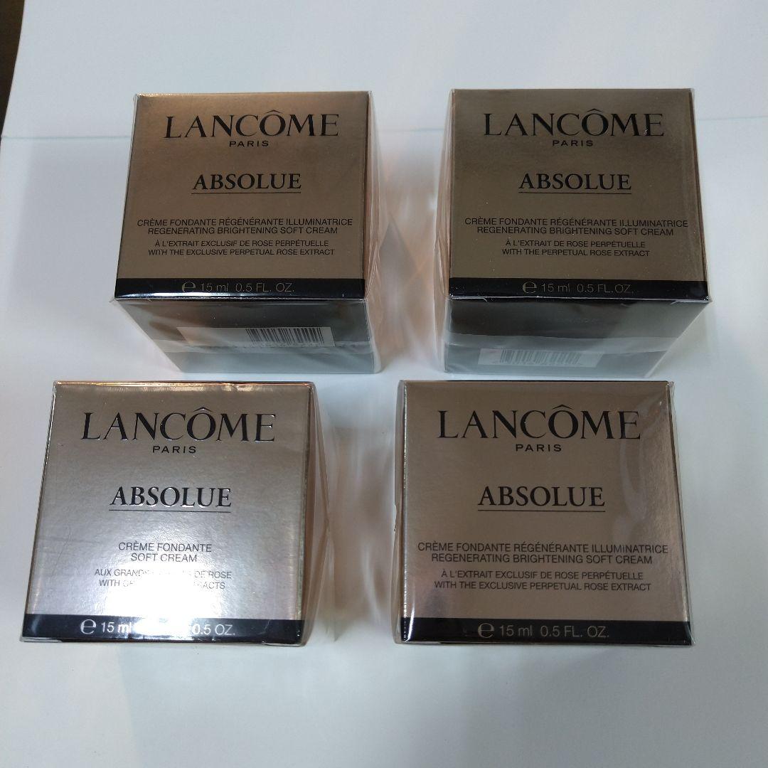 ランコム　 アプソリュ　ソフトクリーム　☆15ml×４☆
