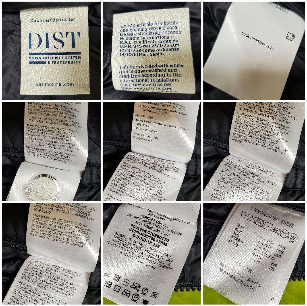 ユニセックスステッチロゴMONCLERフラグメントダウンジャケット モンクレール