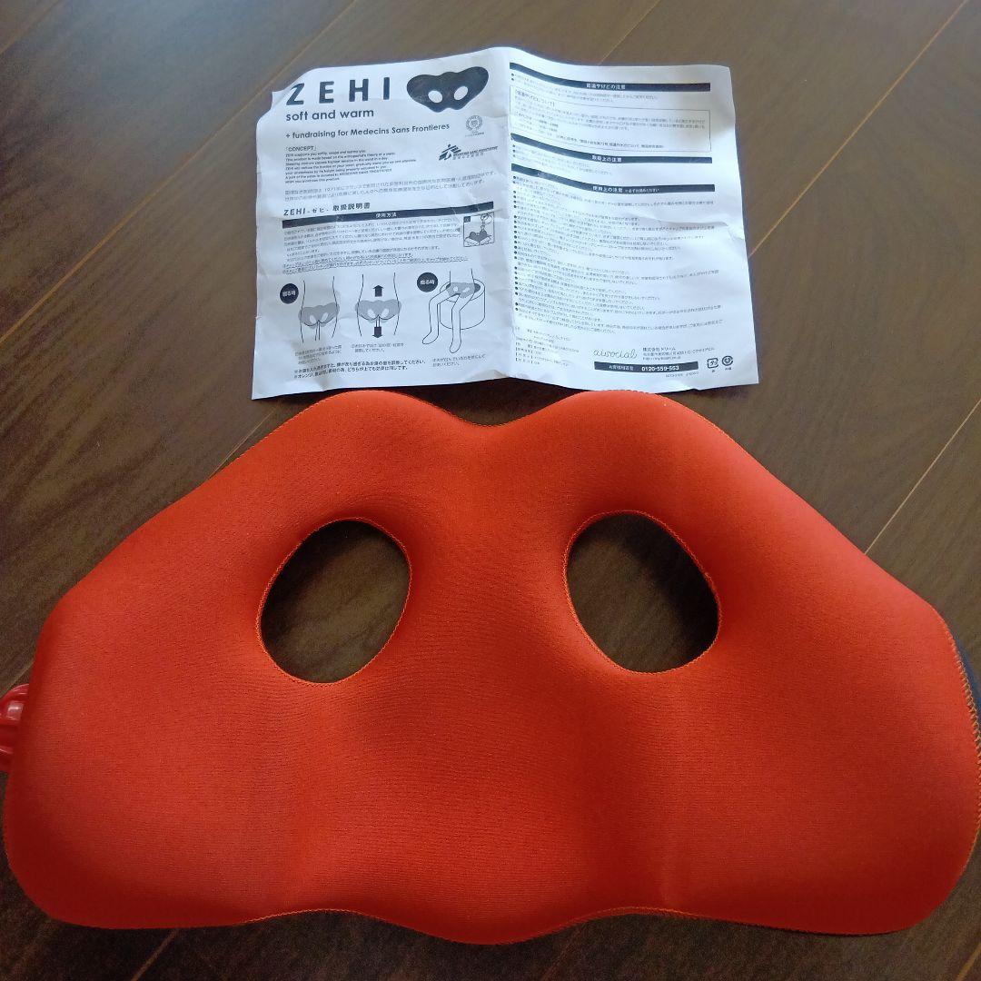 ゼヒ腰用湯たんぽ