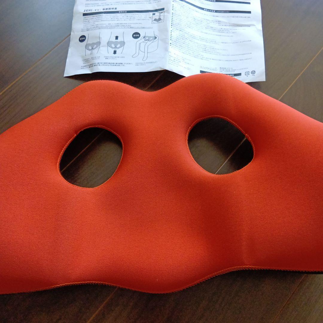 ゼヒ腰用湯たんぽ