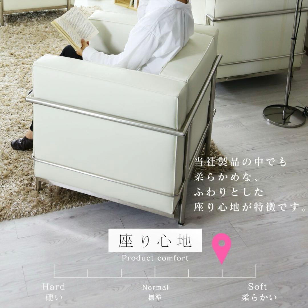 ル・コルビジェ LC2 リプロダクト