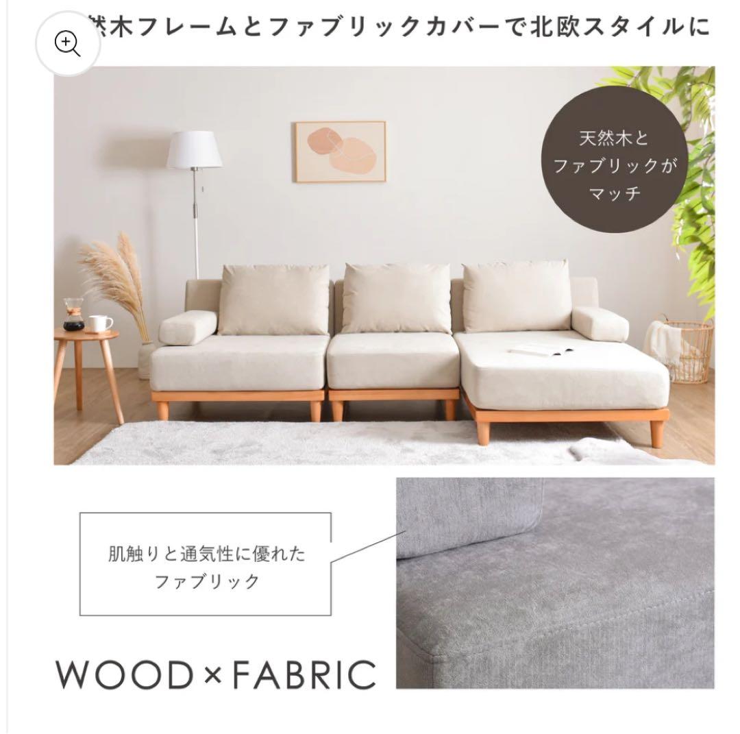 VENTOTA FINE KAGU オットマンsoroi 1脚＋オットマン