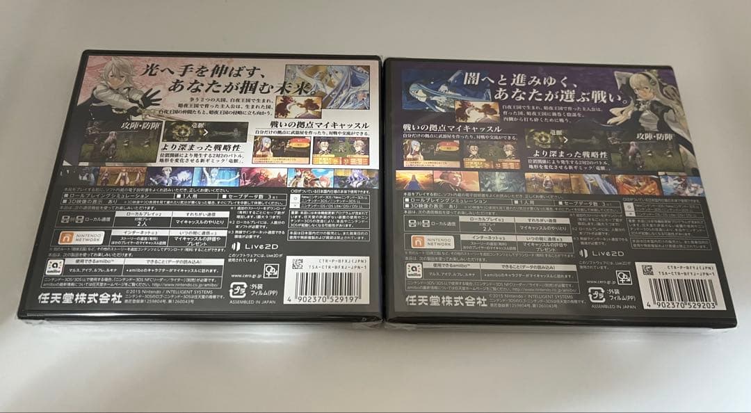 新品未開封品　ファイアーエムブレムif 白夜王国　暗夜王国 セット