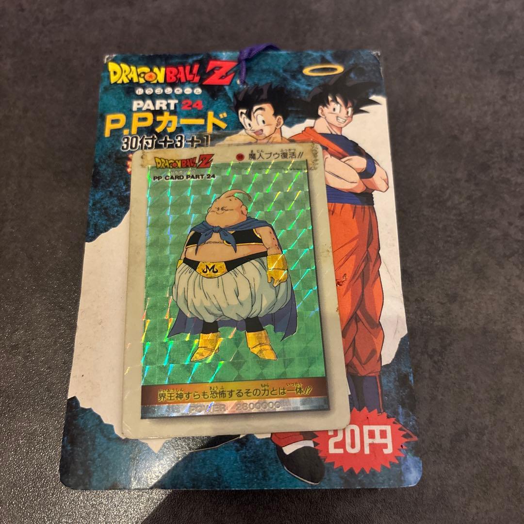 ドラゴンボールカード　ppカード b