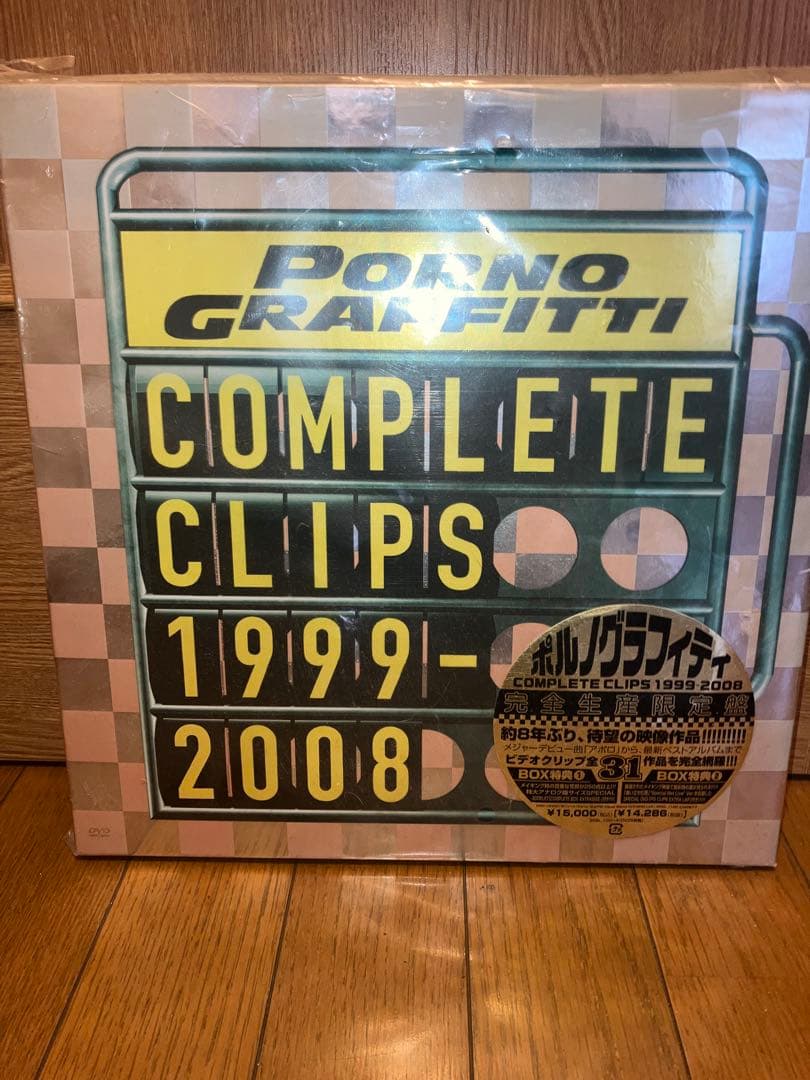 【未開封・限定】ポルノグラフィティCOMPLETE CLIPS1999-2008