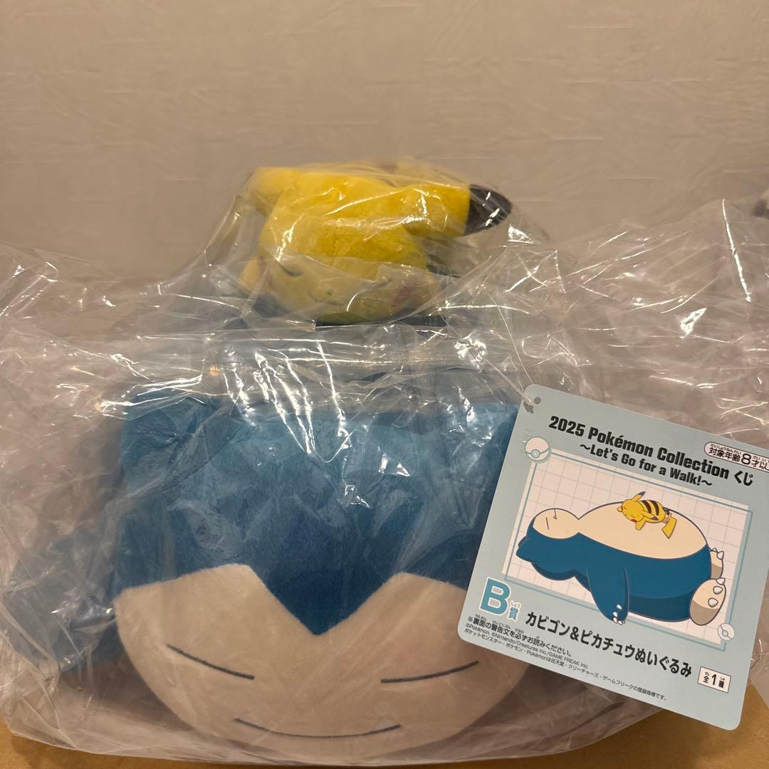 ポケモン一番くじ A賞 B賞 ぬいぐるみ セット