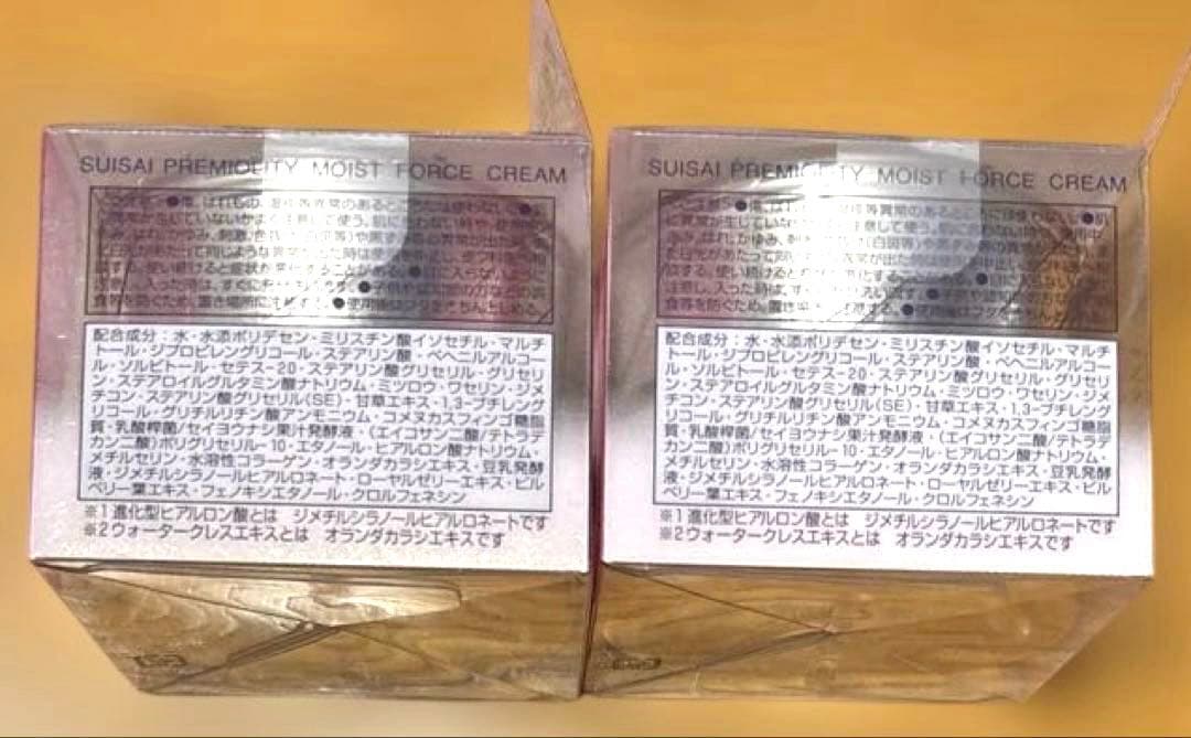 カネボウsuisai プレミオリティ モイストフォースクリーム30g×2点