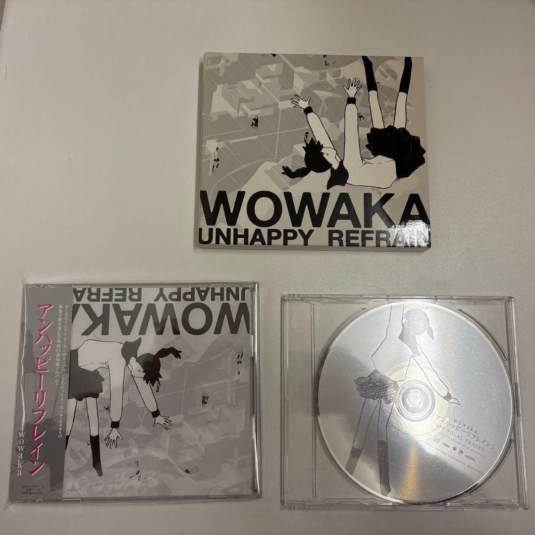 アンハッピーリフレイン　wowaka