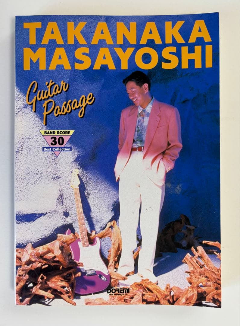 高中正義 Guitar Passage バンドスコア