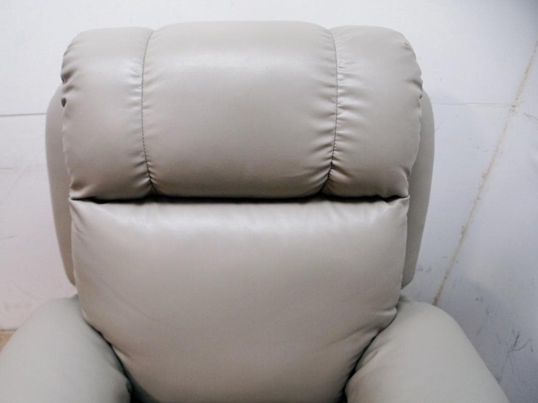 コンディション良好！シフォン 電動ラウンジチェア CHIFFON