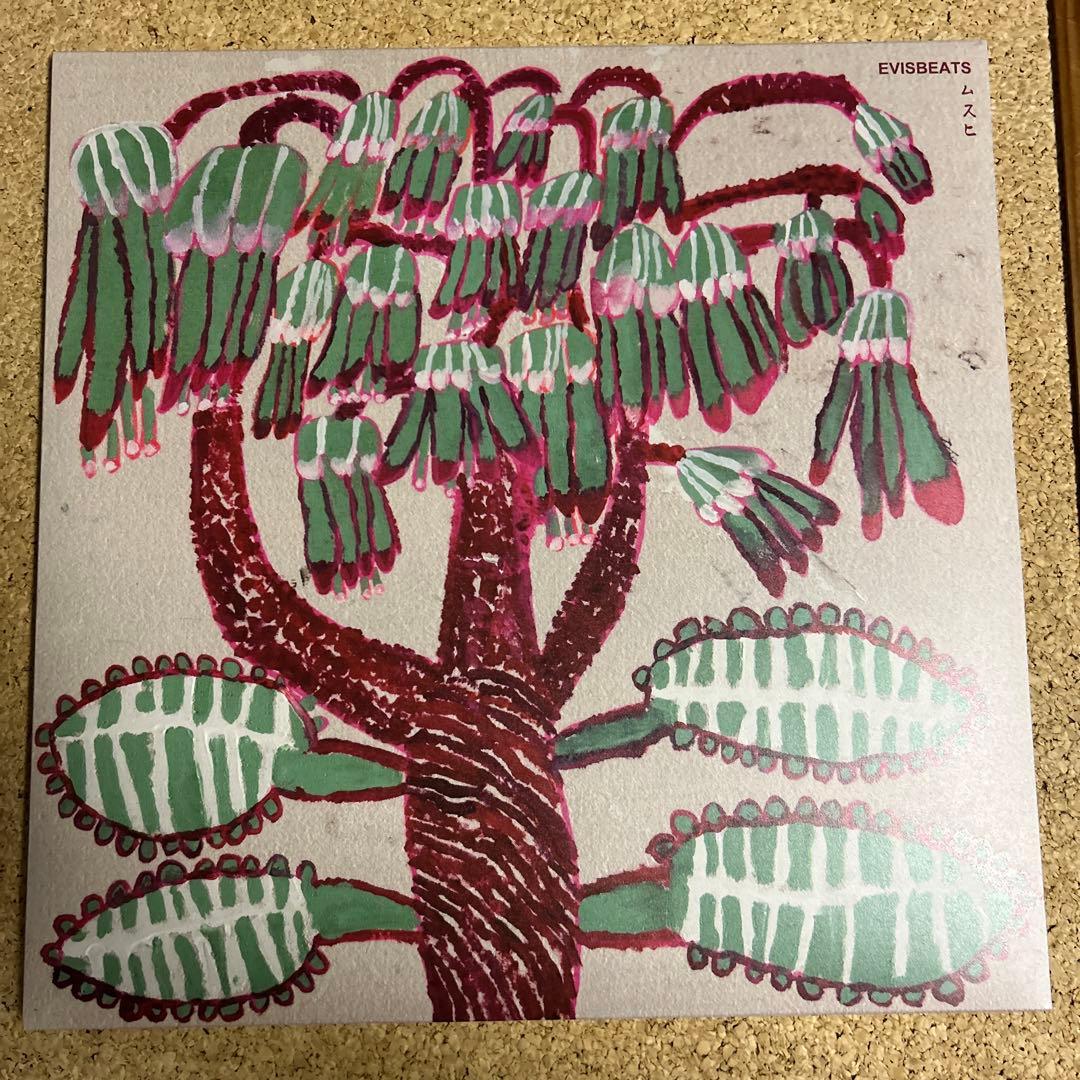 未使用 EVISBEATS ムスヒ 2LP レコード