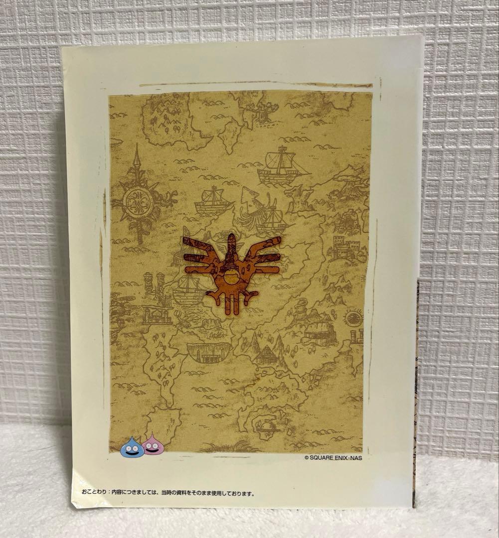 ドラゴンクエスト～勇者アベル伝説～ コンプリートDVD-BOX 限定生産・9枚組