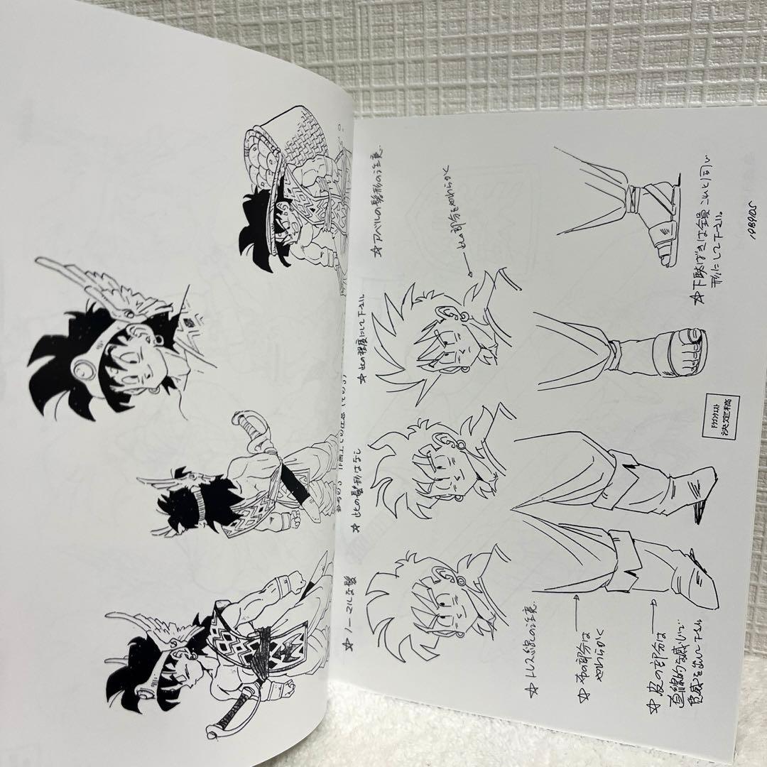 ドラゴンクエスト～勇者アベル伝説～ コンプリートDVD-BOX 限定生産・9枚組