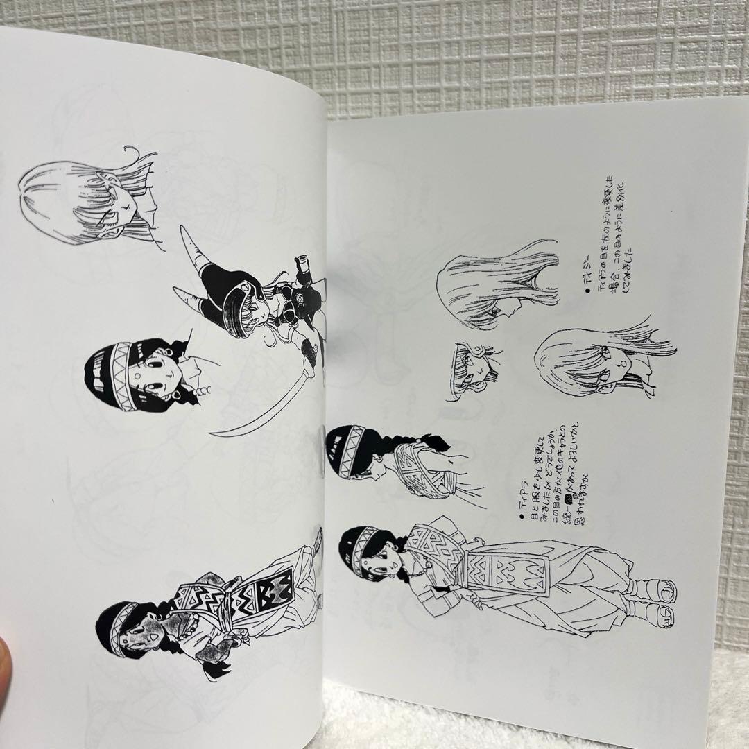 ドラゴンクエスト～勇者アベル伝説～ コンプリートDVD-BOX 限定生産・9枚組