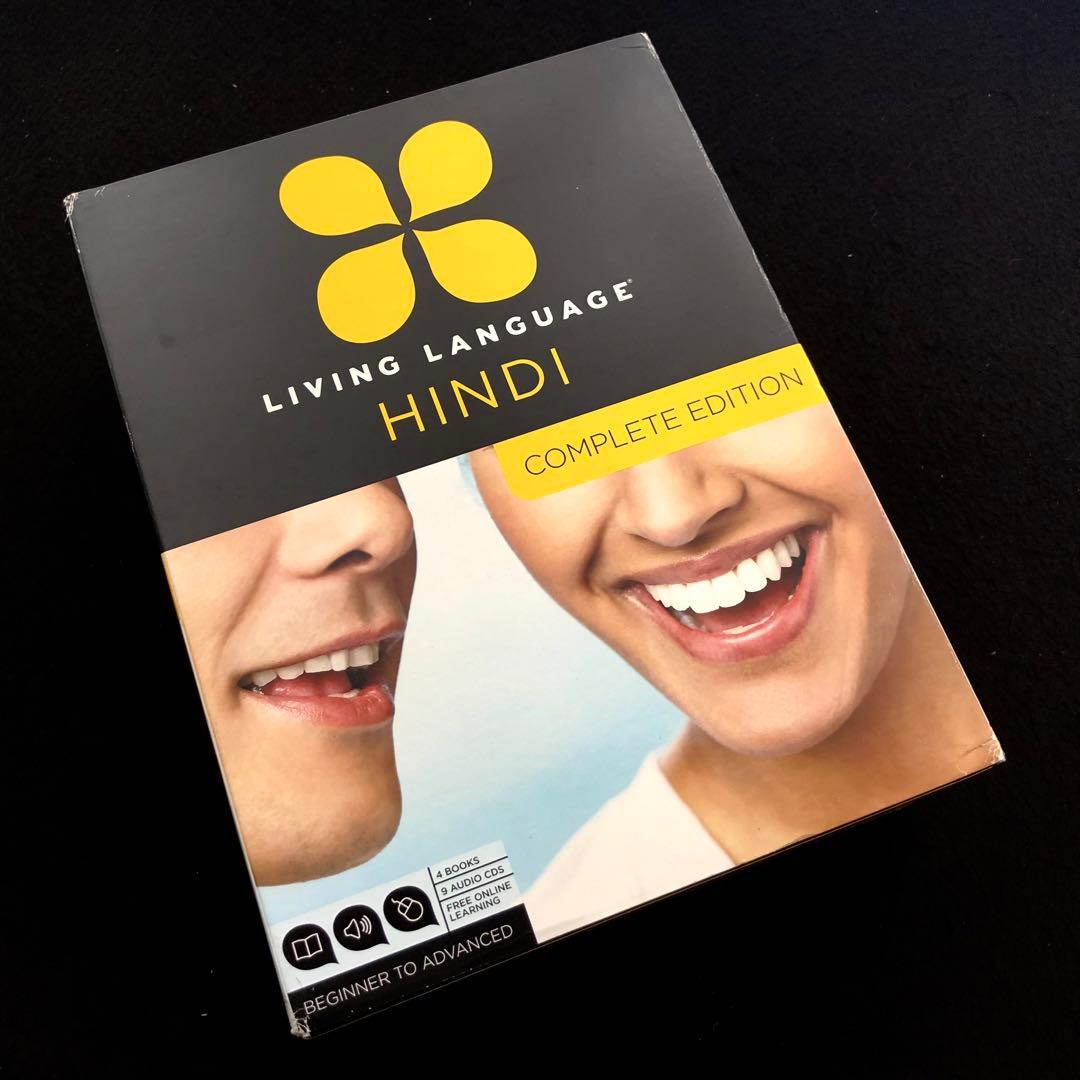 ヒンディー語 語学教材「Living Language Hindi」完全版 CD