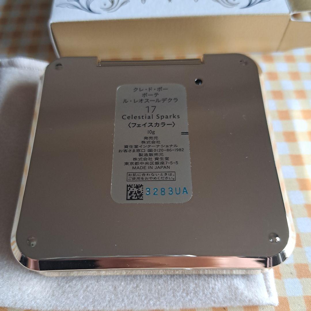 ル・レオスールデクラ　17