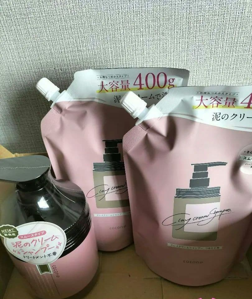 【お値下げ】coconeクレイクリームシャンプー本体＆詰め替え400g ✕2個