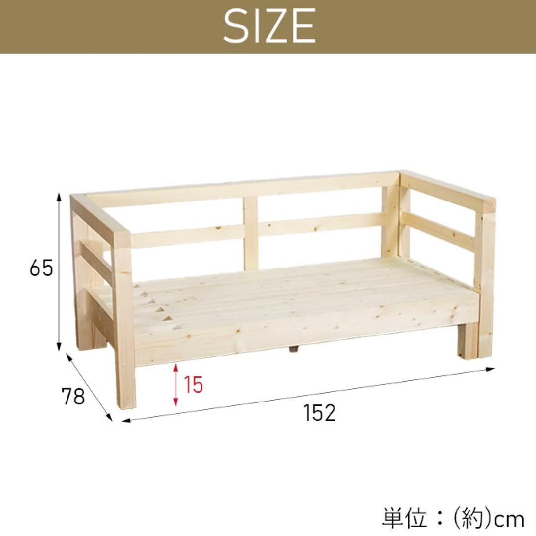 I 新品 北欧 ソファベッド グレー カントリー パイン材 すのこ 省スペース