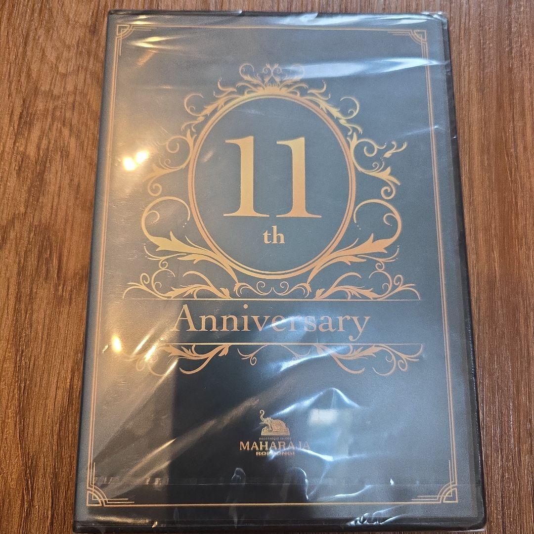 MAHARAJA 9th 11th 13th アニバーサリーDVDマハラジャ