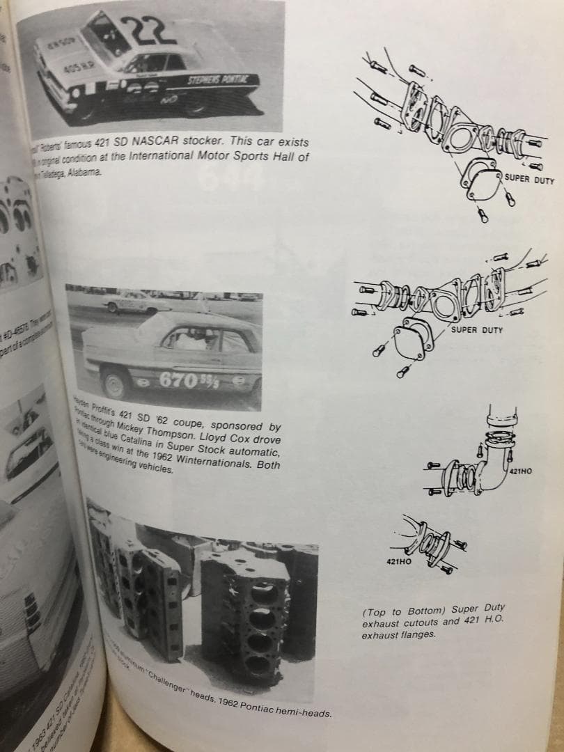 ポンティアック・マッスルカー・パフォーマンス1955－1979