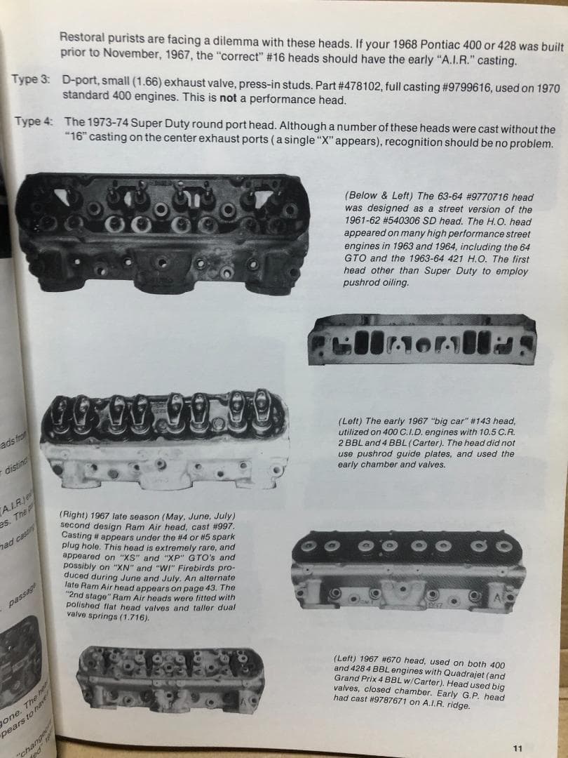 ポンティアック・マッスルカー・パフォーマンス1955－1979