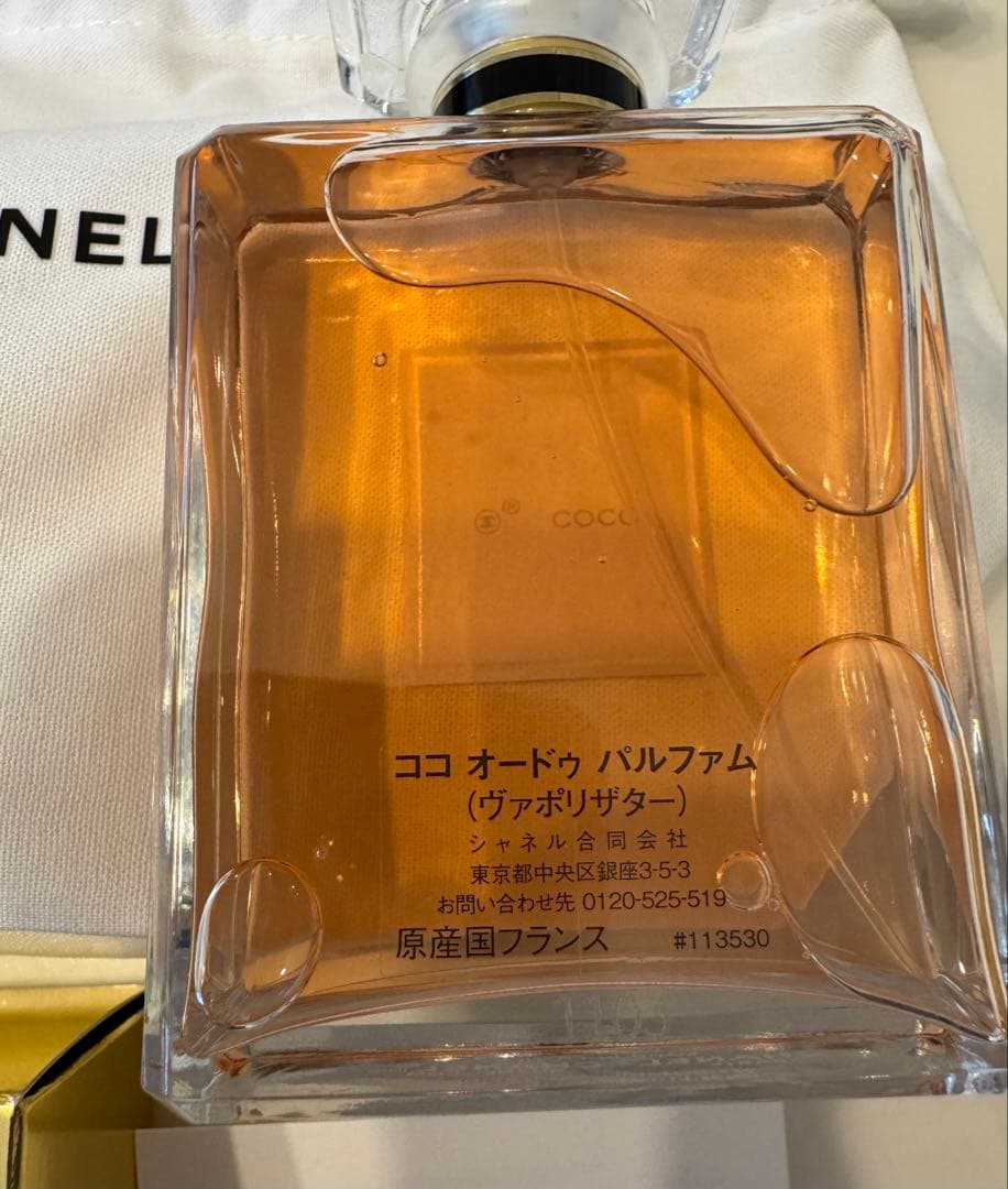 【ほぼ未使用最近購入】シャネル　ココオードパルファム