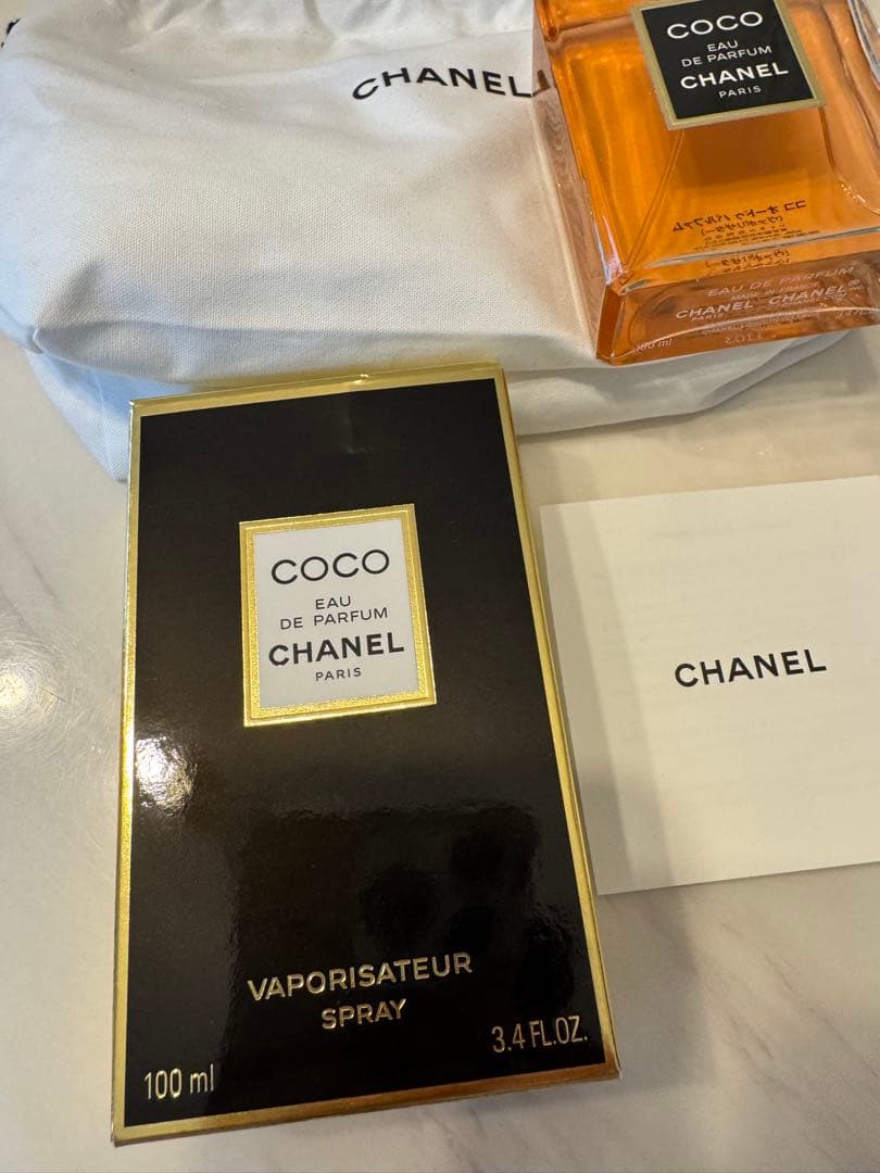 【ほぼ未使用最近購入】シャネル　ココオードパルファム