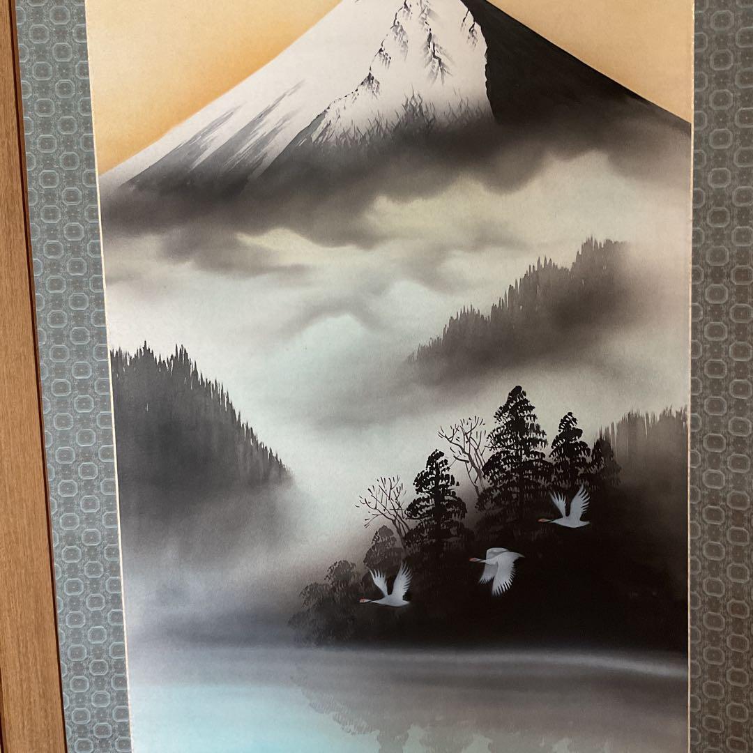 福永大蕪作 絹本 彩色画 【 霊峰飛鶴図 】美術名典評価額 ３６万