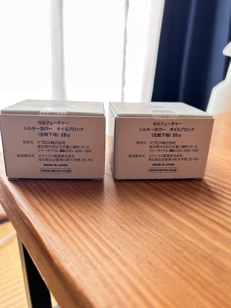 【未開封】2点セット セルフューチャー シルキーカバー オイルブロック化粧下地