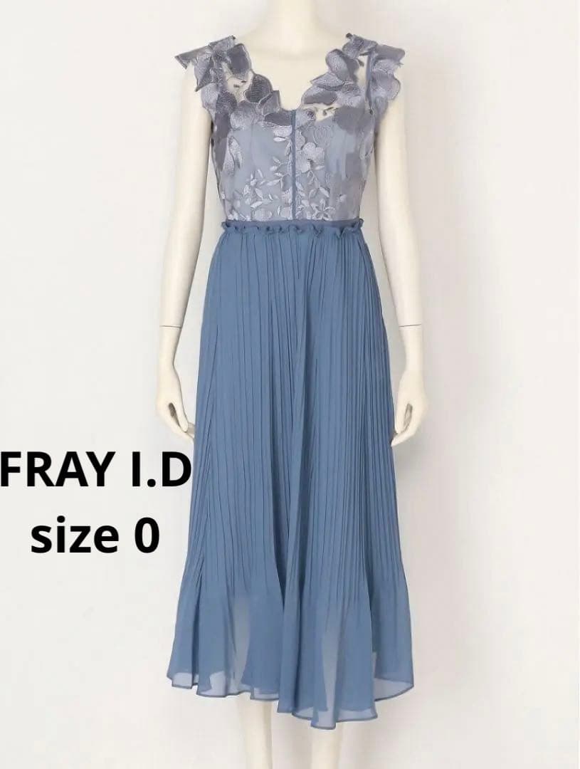 【美品】FRAY I.D エンブロイダリーシフォンコンビドレス　結婚式　水色