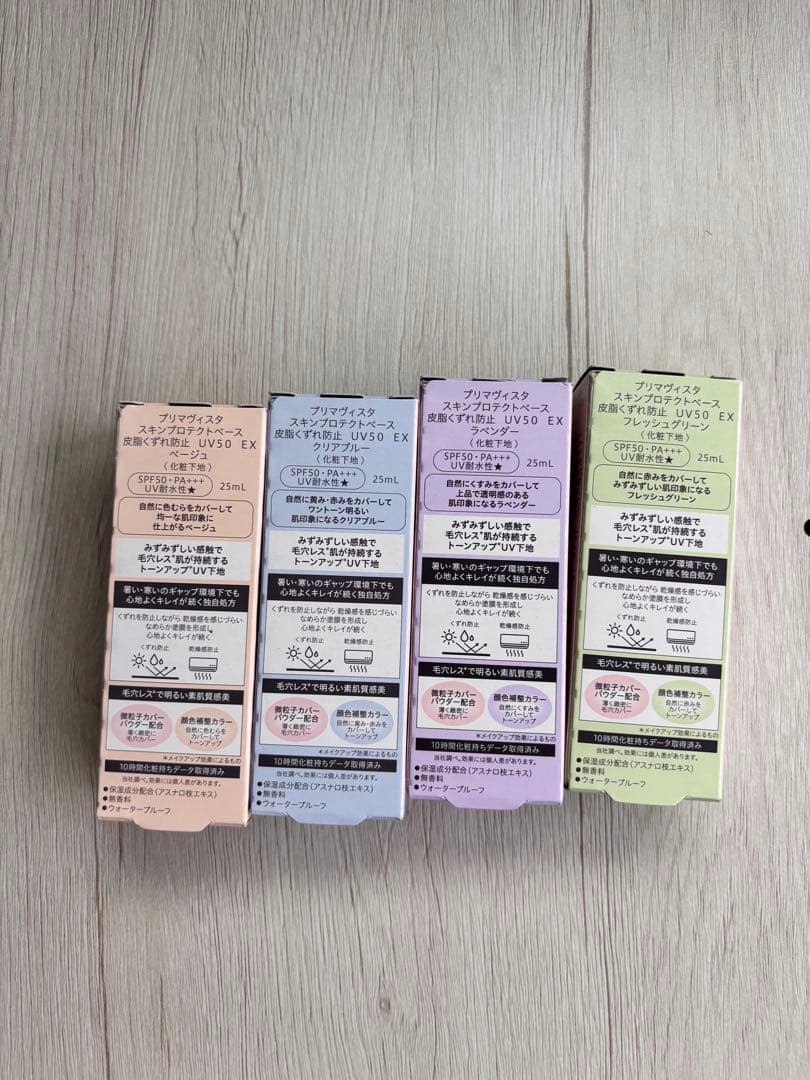 プリマヴィスタ×カービィ 化粧下地 バラ売り可 セット割