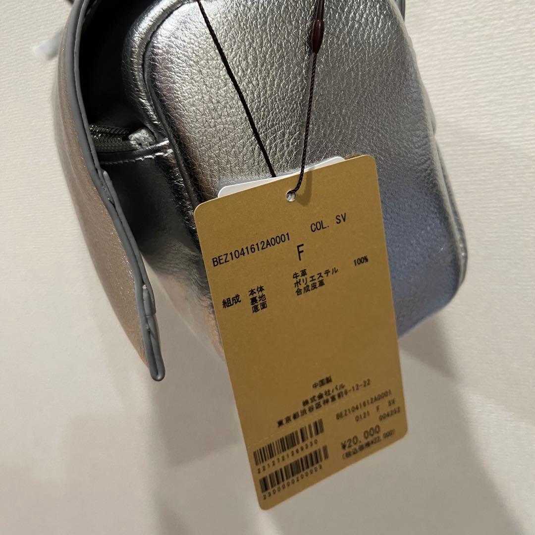 BEARDSLEY レザーボディーバック