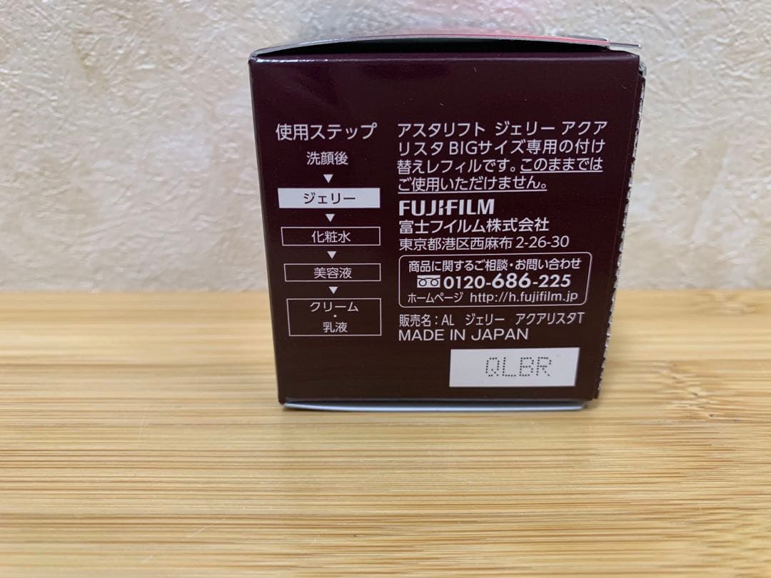 アスタリフト ジェリー アクアリスタ (BIG 60g) レフィル