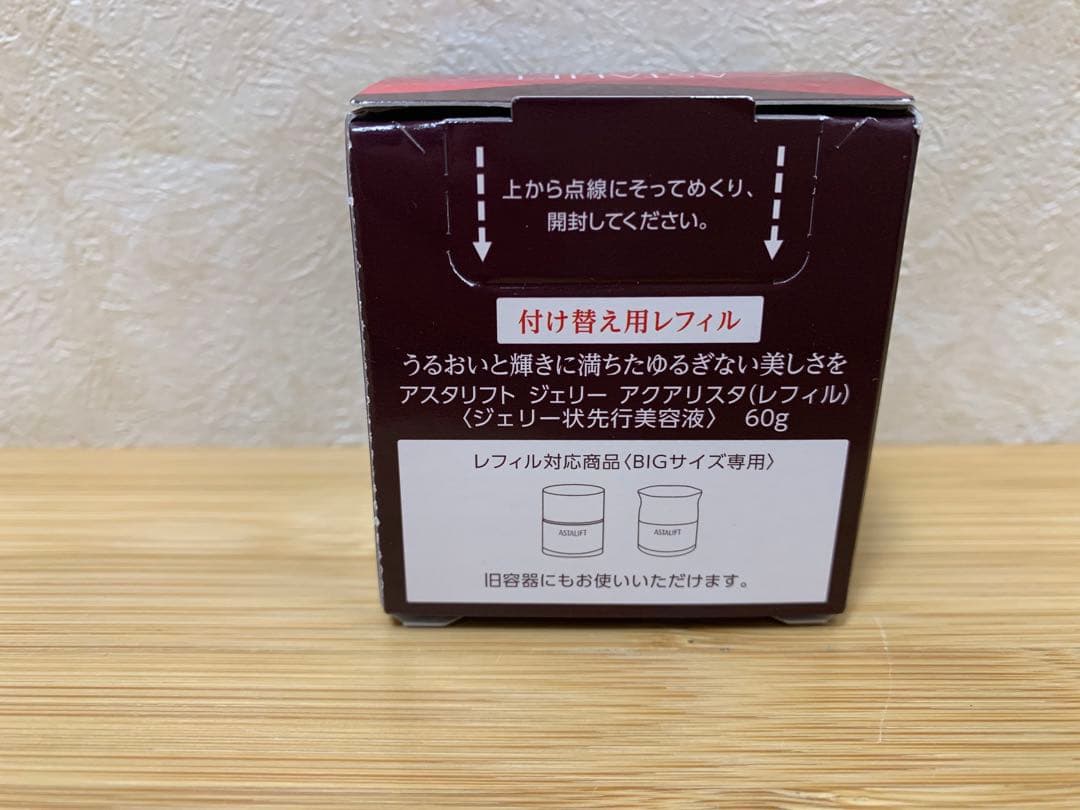 アスタリフト ジェリー アクアリスタ (BIG 60g) レフィル